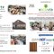 New leaflet with current opening days, times &amp; events / <span itemprop="startDate" content="2018-03-17T00:00:00Z">Sat 17 Mar 2018</span>