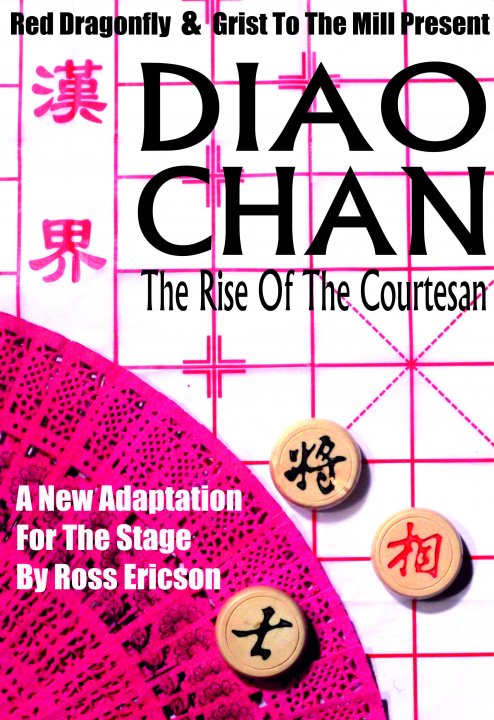 DiaoChan: The Rise of the Courtesan 2015-2016