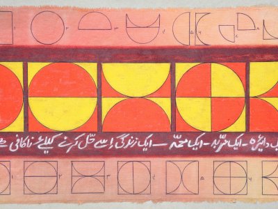 Anwar Jalal Shemza: A talk with Aphra Shemza